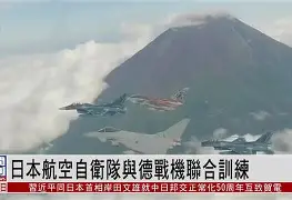 惊心动魄：德国队与美国队紧张对垒争夺胜利